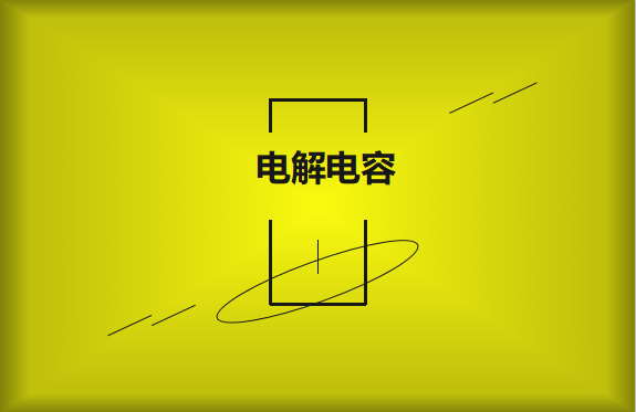 問什么是半導體？